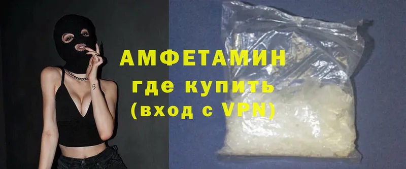 Amphetamine Premium  Буй 