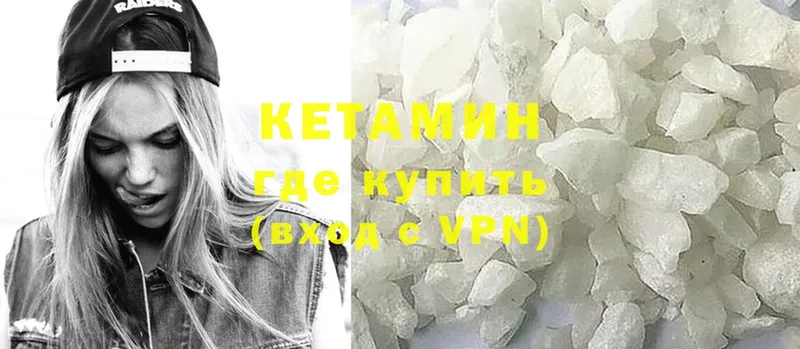 MEGA онион  Буй  Кетамин ketamine 