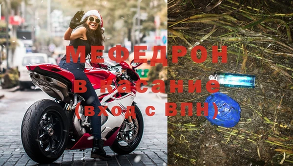 винт Бородино